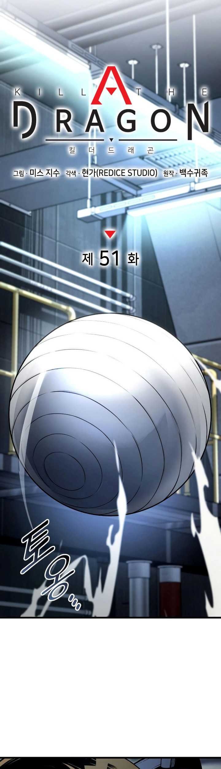 Kill The Dragon Chapter 51 Gambar 20