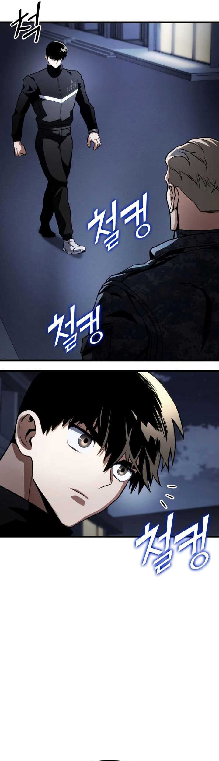 Kill The Dragon Chapter 51 Gambar 42