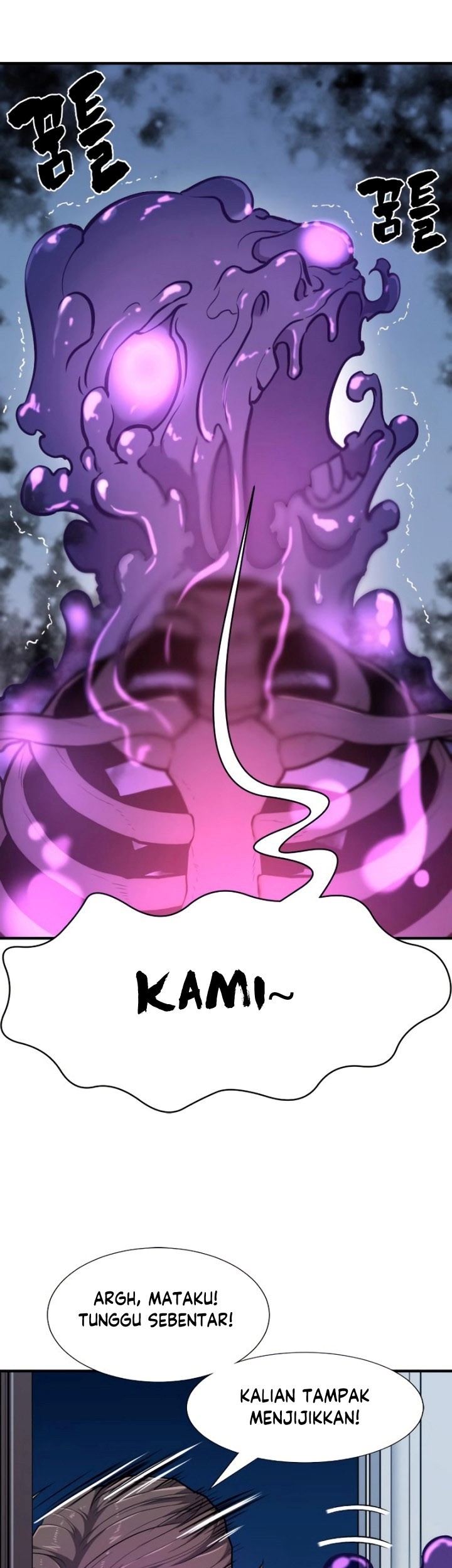 The World’s Best Engineer Chapter 90 Gambar 58