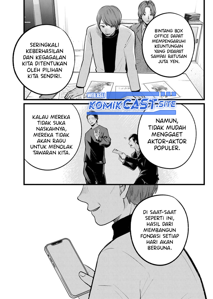 Oshi no Ko Chapter 111 Gambar 16