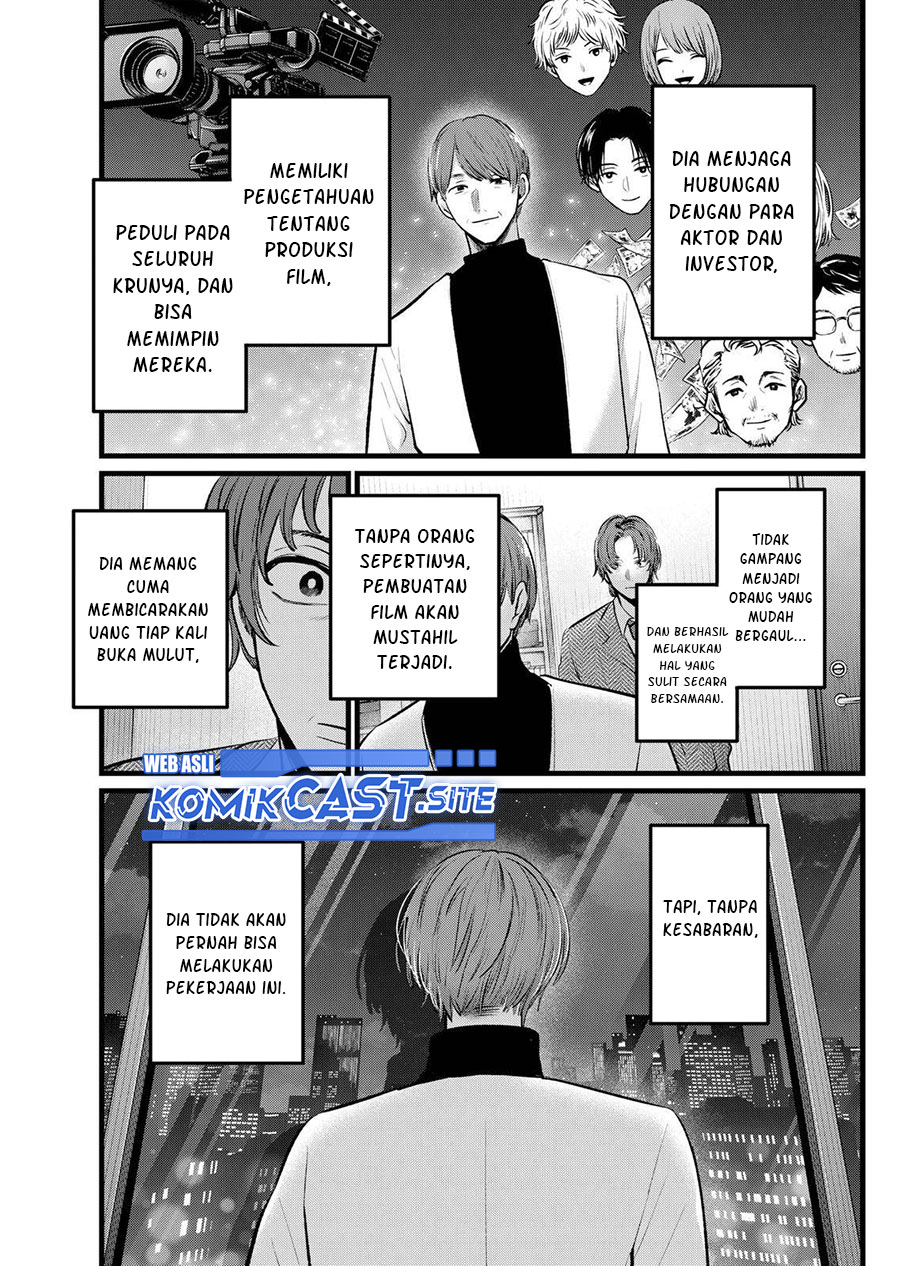 Oshi no Ko Chapter 111 Gambar 18