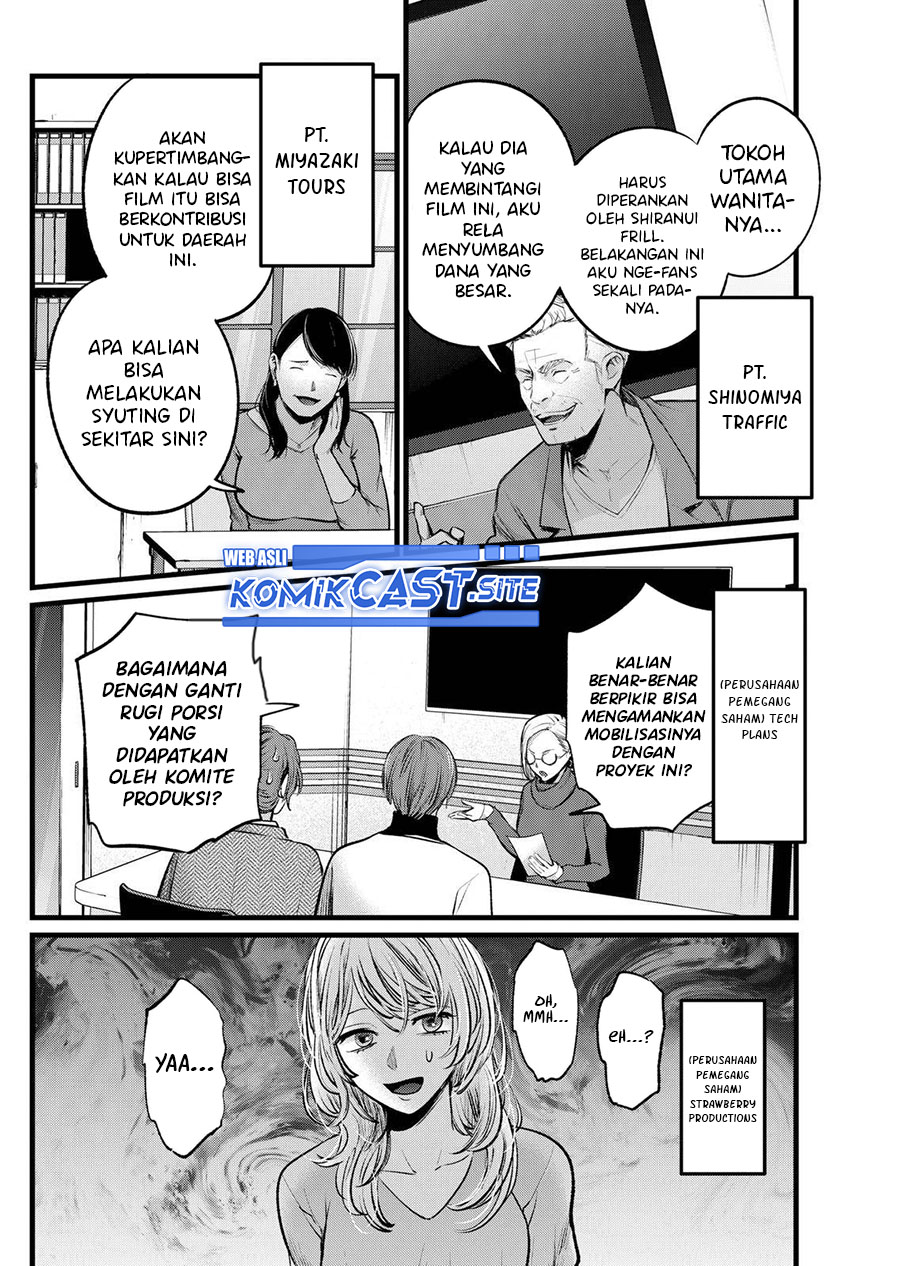 Oshi no Ko Chapter 111 Gambar 11