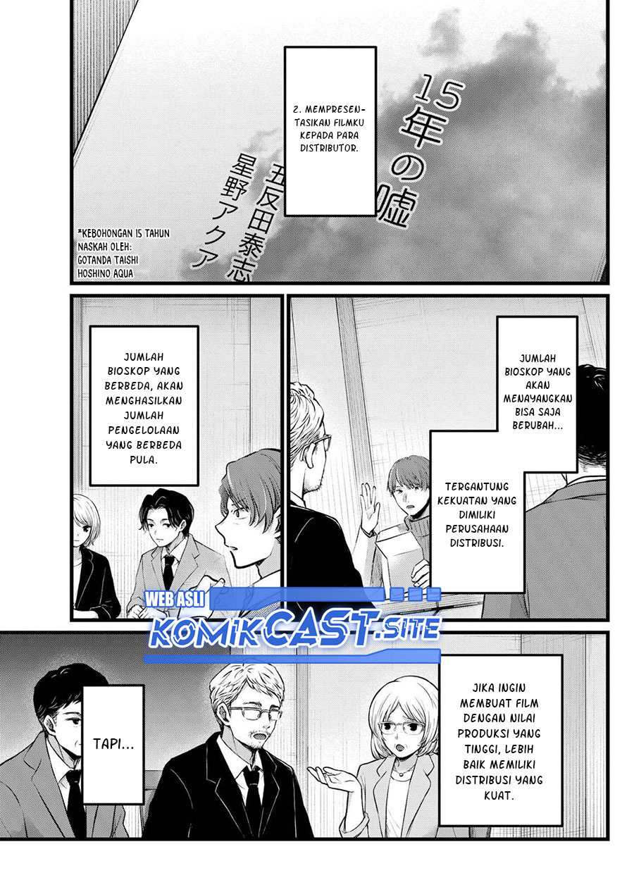 Oshi no Ko Chapter 111 Gambar 4