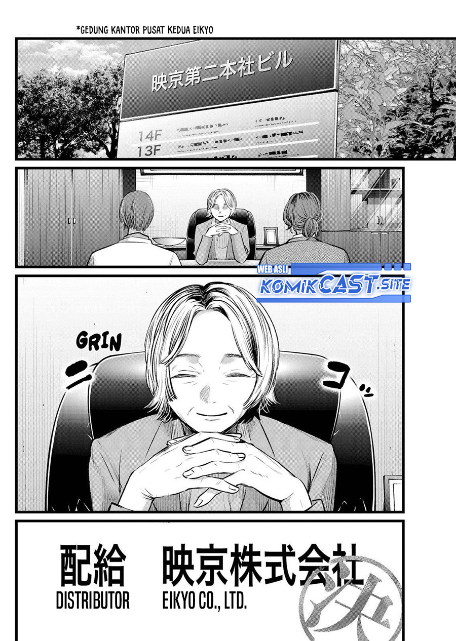 Oshi no Ko Chapter 111 Gambar 7