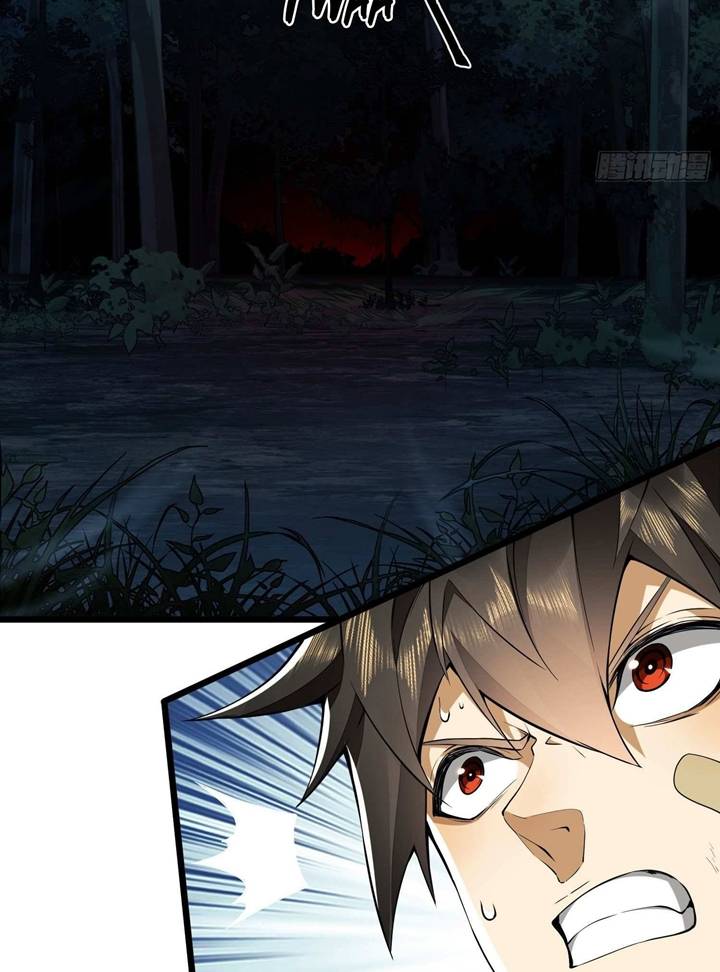 The First Sequence Chapter 32 Gambar 41