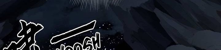 The First Sequence Chapter 32 Gambar 20