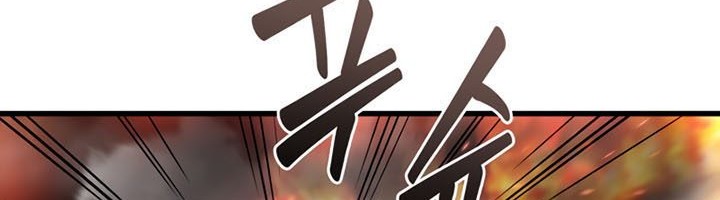 Perfect Surgeon Chapter 56 Gambar 31