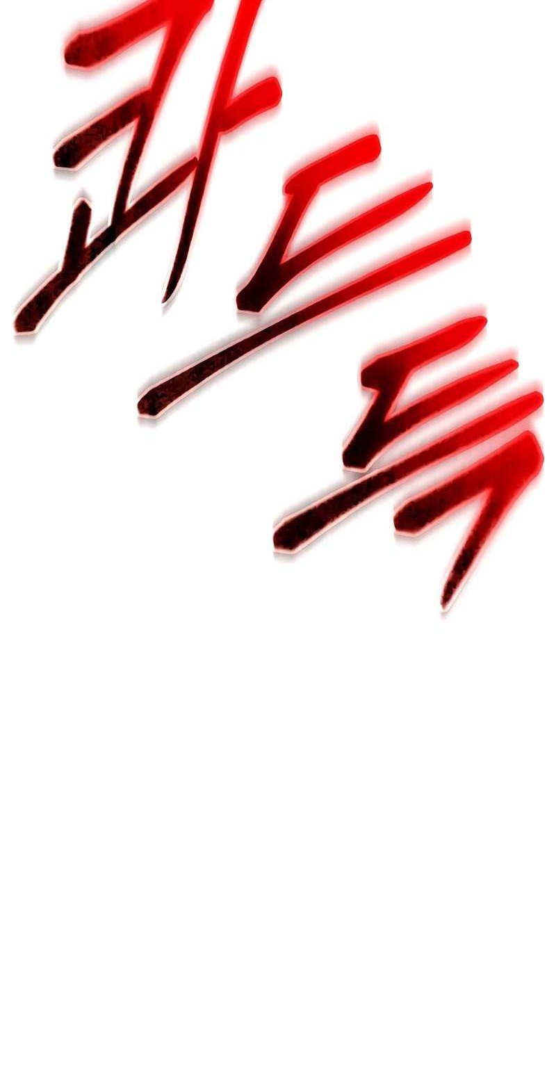 Baek XX Chapter 13 Gambar 49