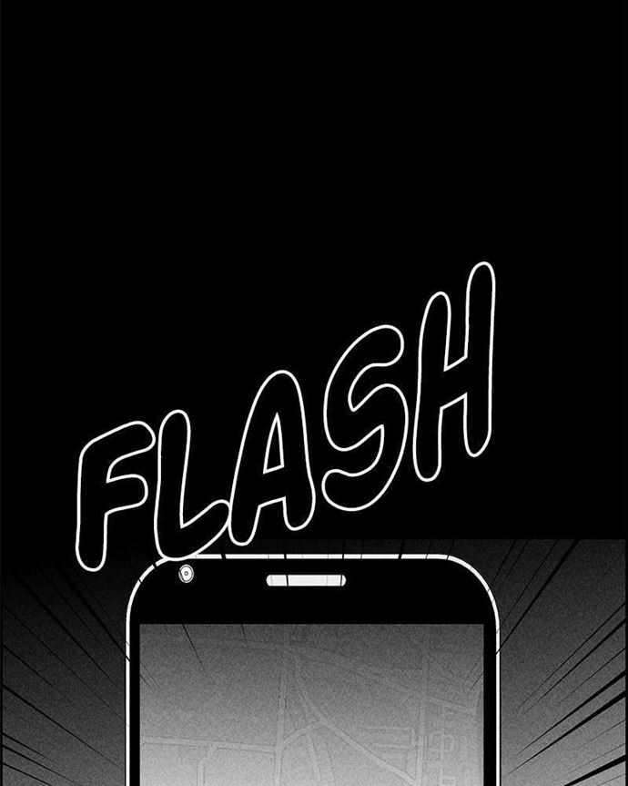 Omnipotence Chapter 10 Gambar 131