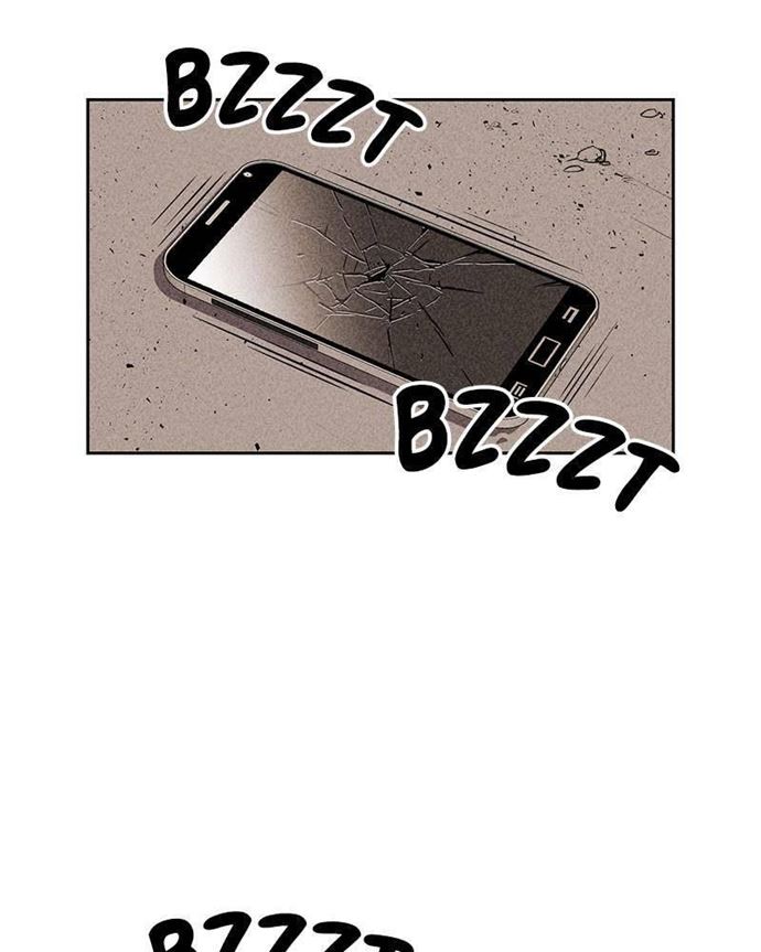 Omnipotence Chapter 09 Gambar 9