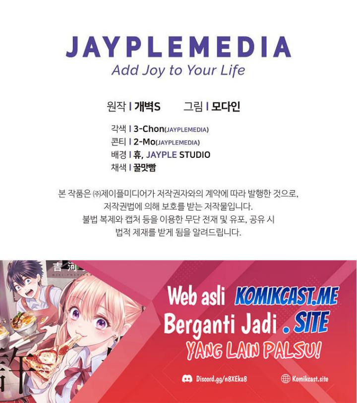 My Dad Is Too Strong Chapter 121 Gambar 63