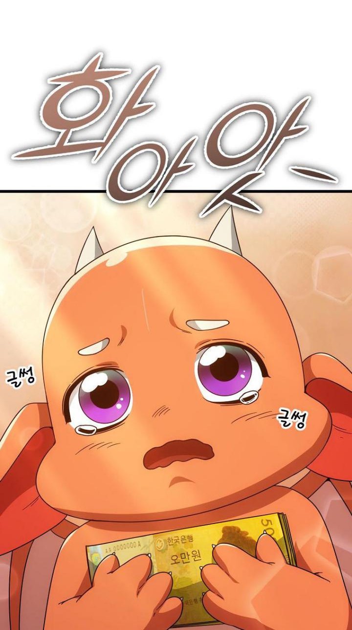 My Dad Is Too Strong Chapter 121 Gambar 60