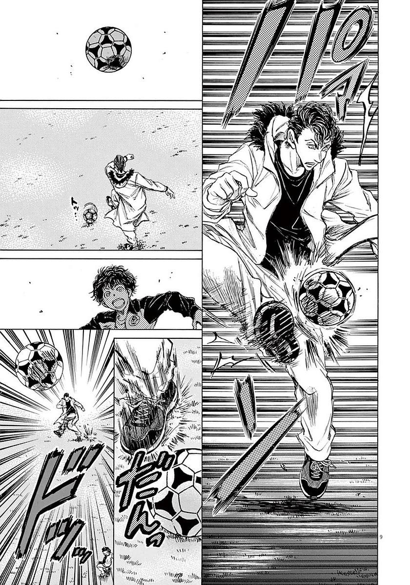 Ao Ashi Chapter 38 Gambar 10