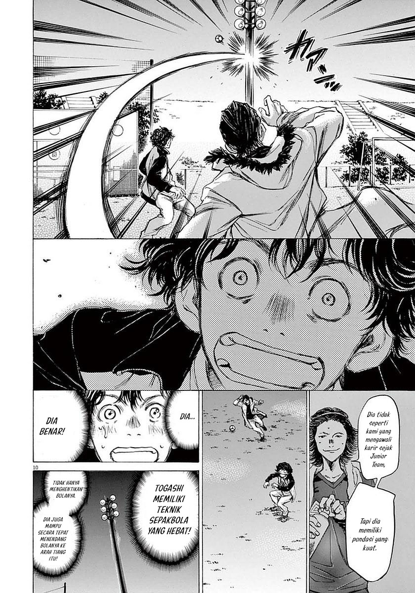 Ao Ashi Chapter 38 Gambar 11