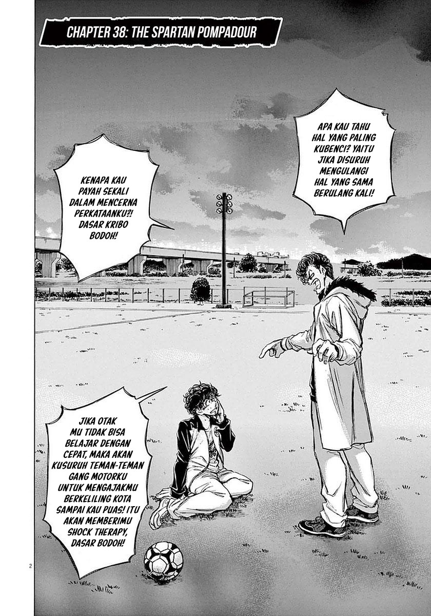 Ao Ashi Chapter 38 Gambar 3