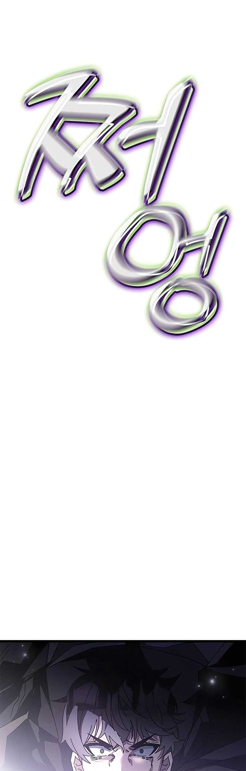 Transcension Academy Chapter 51 Gambar 77