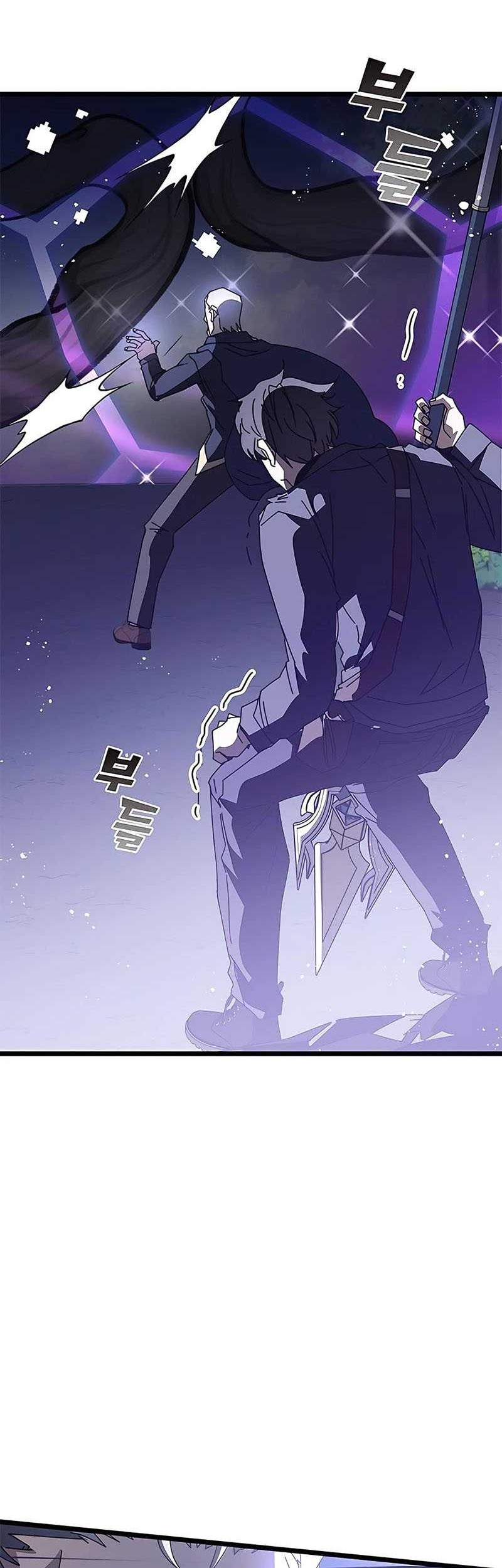 Transcension Academy Chapter 51 Gambar 87