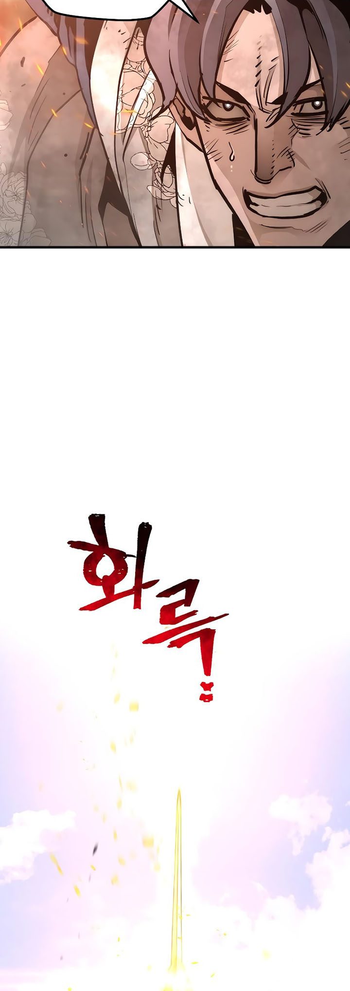 Heavenly Demon Cultivation Simulation Chapter 70 Gambar 9