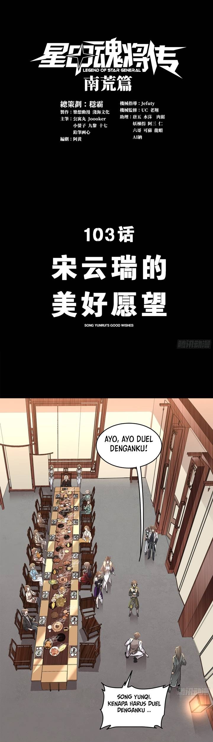 Legend of Star General Chapter 103 Gambar 3