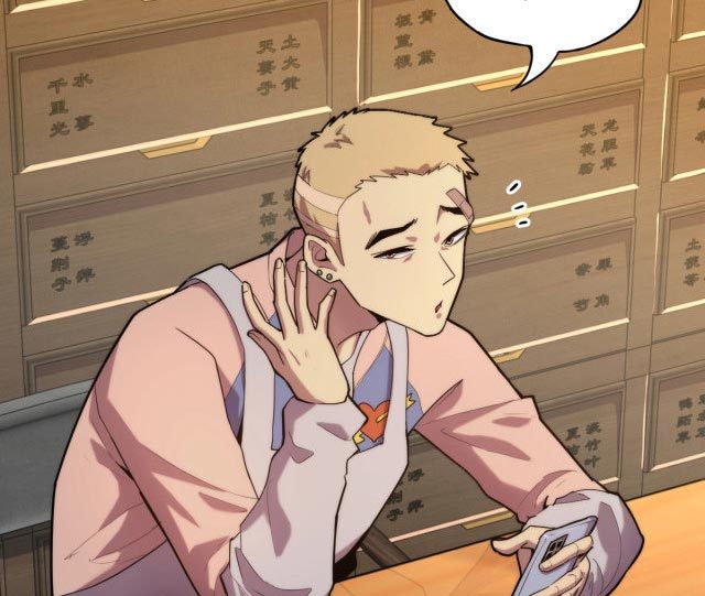 Apex Future Martial Arts Chapter 08 Gambar 17