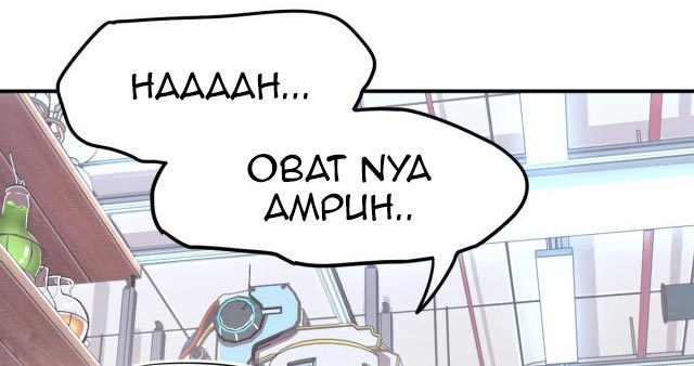 Apex Future Martial Arts Chapter 08 Gambar 128