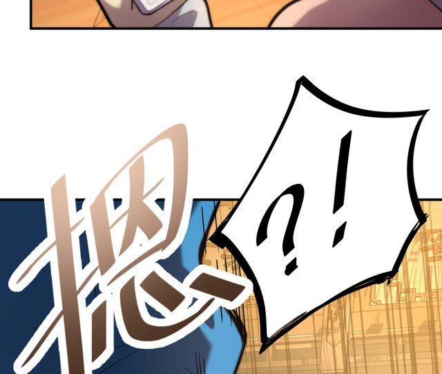 Apex Future Martial Arts Chapter 08 Gambar 25