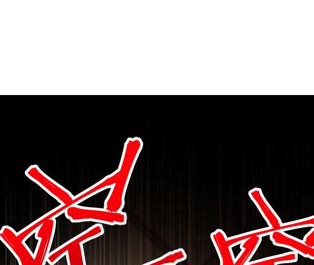 Apex Future Martial Arts Chapter 08 Gambar 30