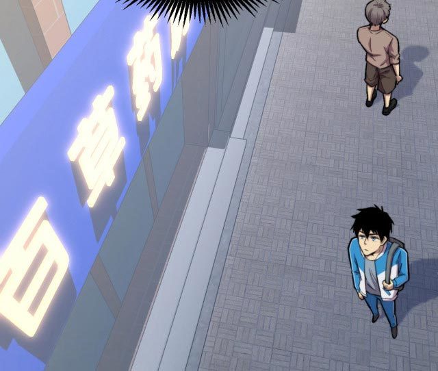 Apex Future Martial Arts Chapter 08 Gambar 68