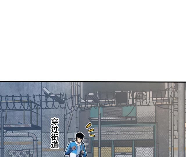 Apex Future Martial Arts Chapter 08 Gambar 6