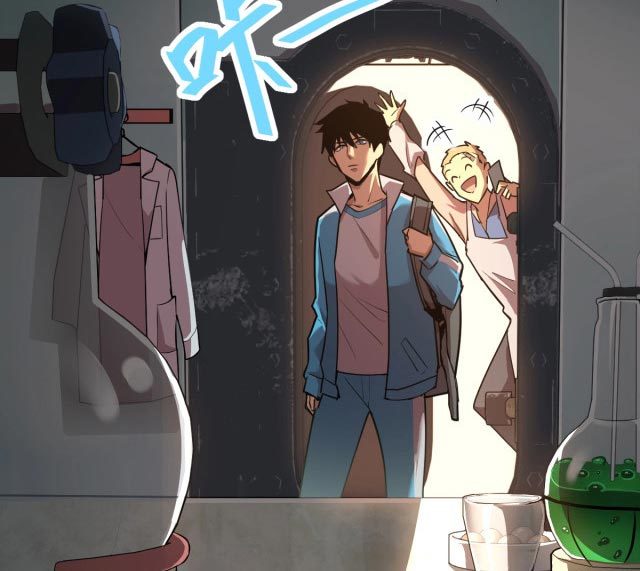 Apex Future Martial Arts Chapter 08 Gambar 90