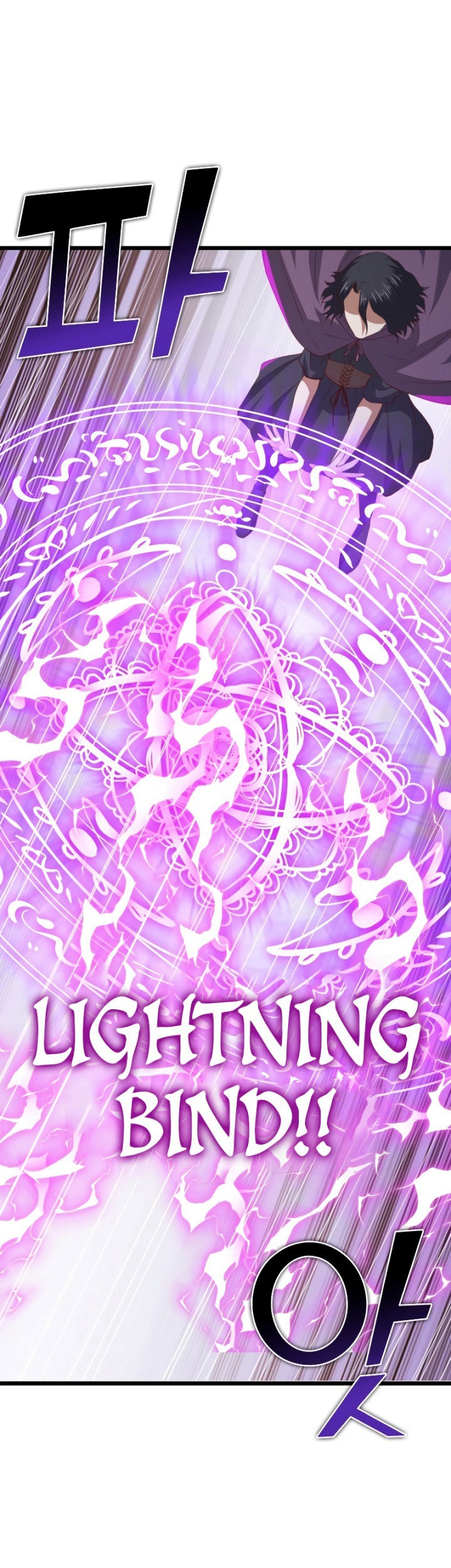 The Lord’s Coins Aren’t Decreasing?! Chapter 87 Gambar 32