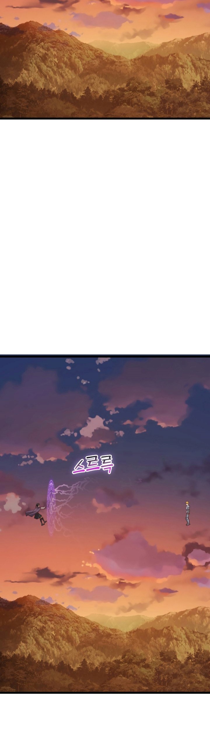 The Lord’s Coins Aren’t Decreasing?! Chapter 87 Gambar 34