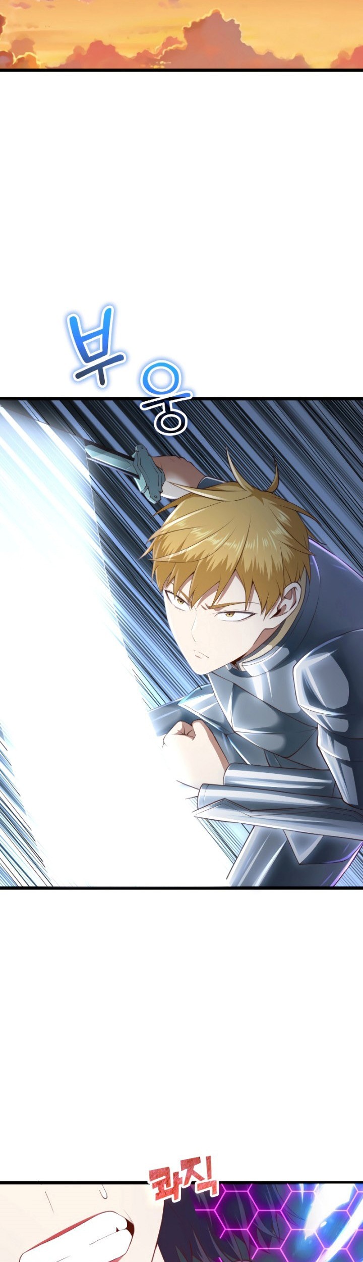 The Lord’s Coins Aren’t Decreasing?! Chapter 87 Gambar 48