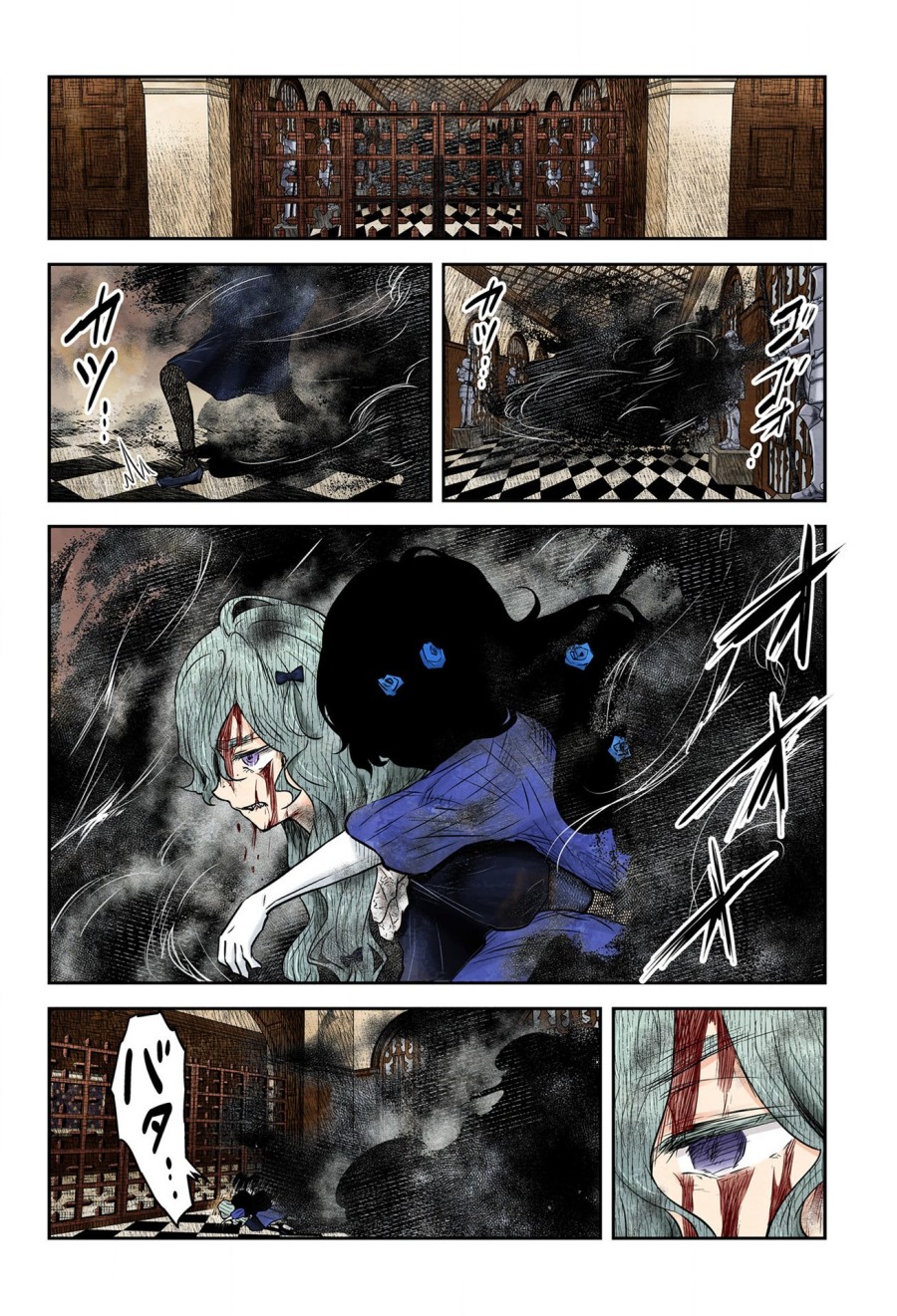 Shadows House Chapter 153 Gambar 16