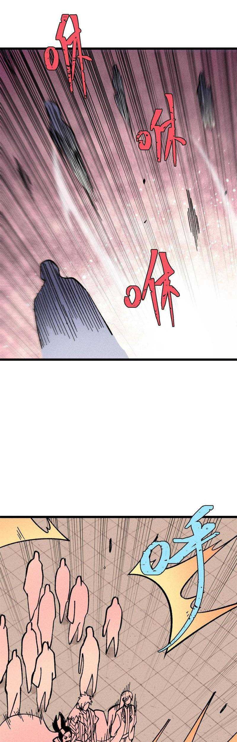 All Hail the Sect Leader Chapter 217 Gambar 26