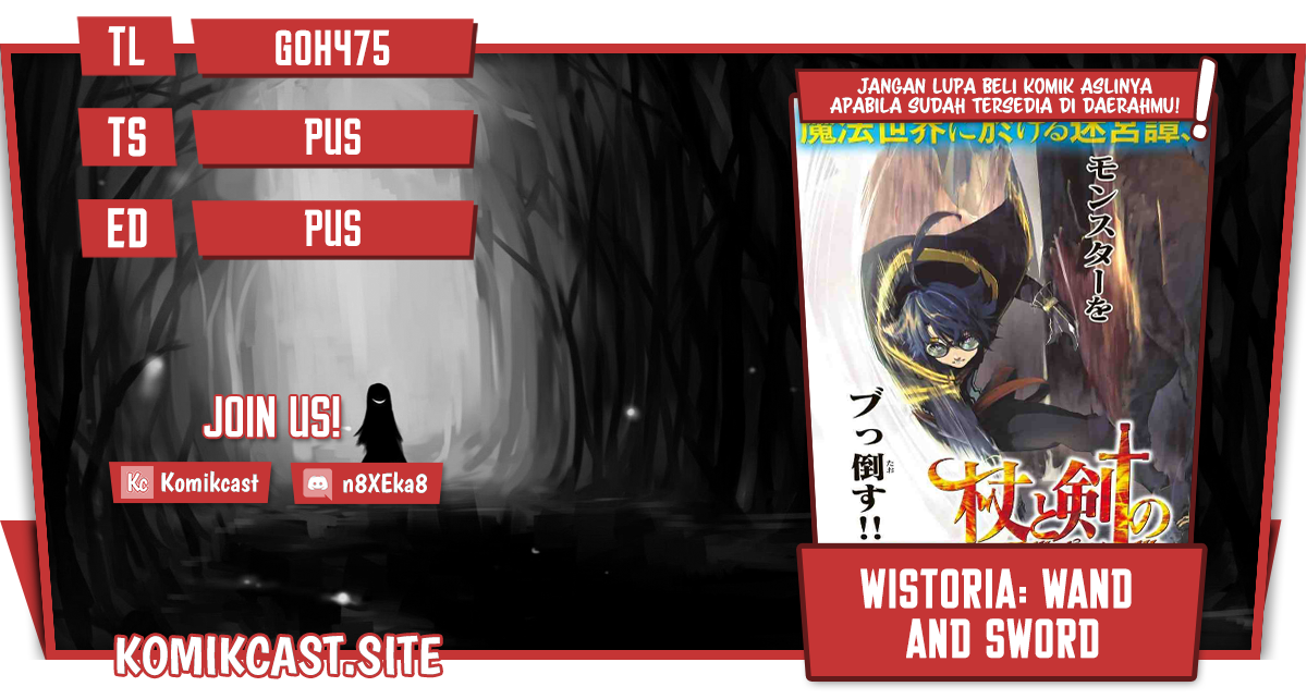 Komik Tsue to Tsurugi no Wistoria Chapter 16 gambar nomor 1