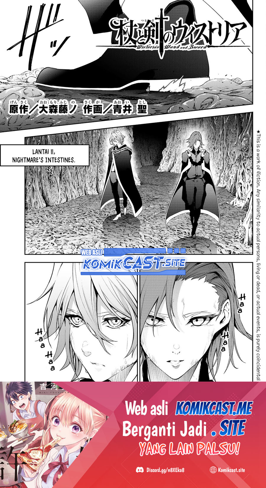 Manga Tsue to Tsurugi no Wistoria Chapter 16 gambar nomor 2