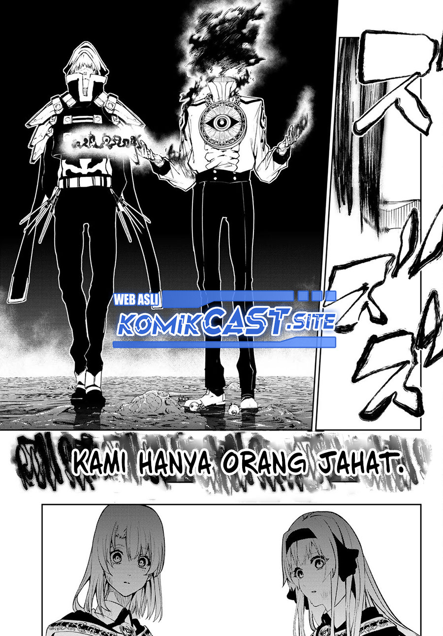 Tsue to Tsurugi no Wistoria Chapter 16 Gambar 31