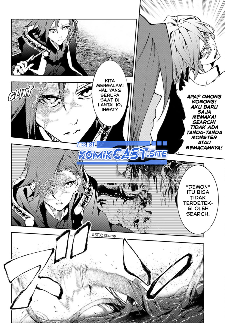 Tsue to Tsurugi no Wistoria Chapter 16 Gambar 5