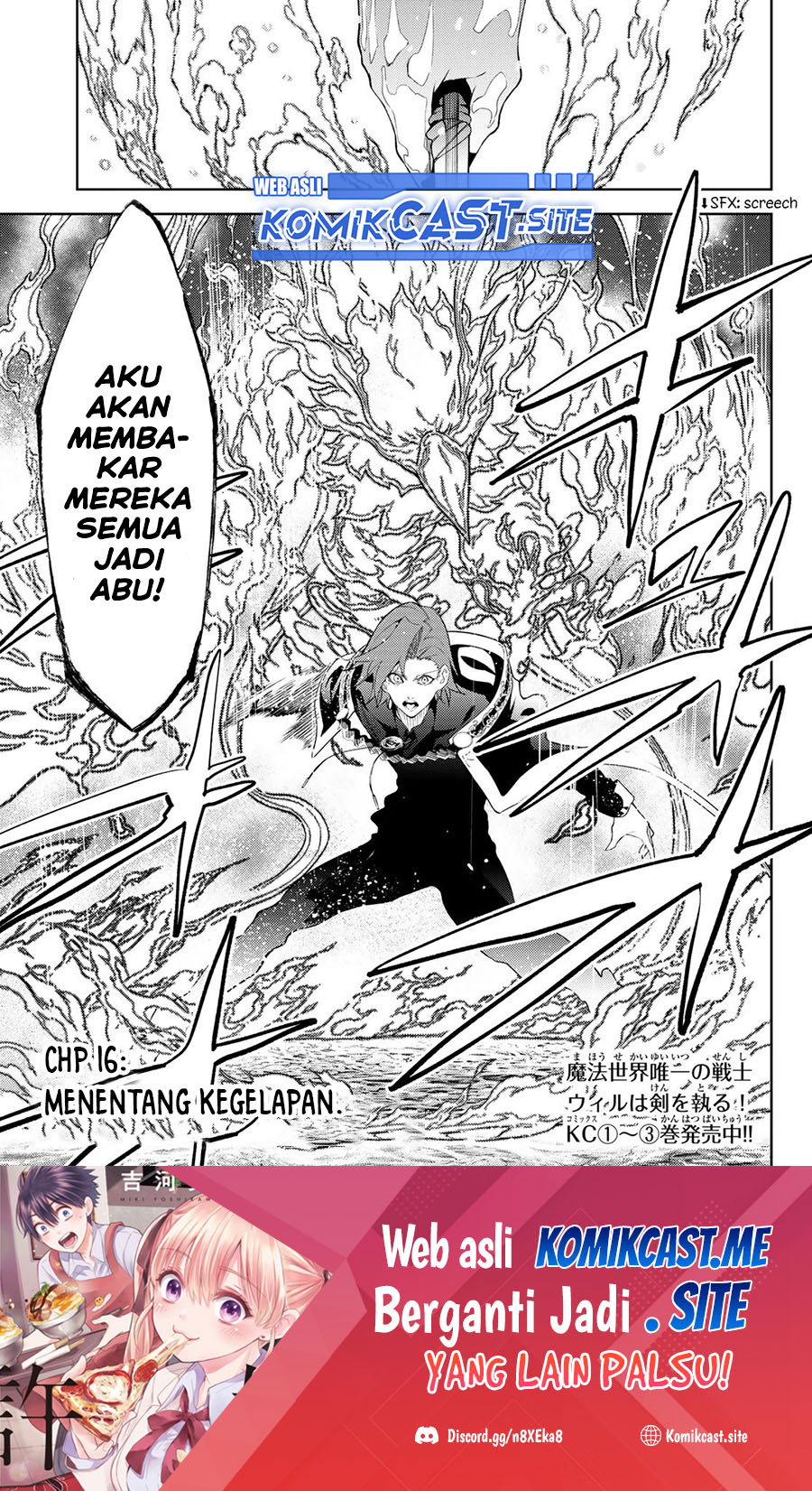 Tsue to Tsurugi no Wistoria Chapter 16 Gambar 8