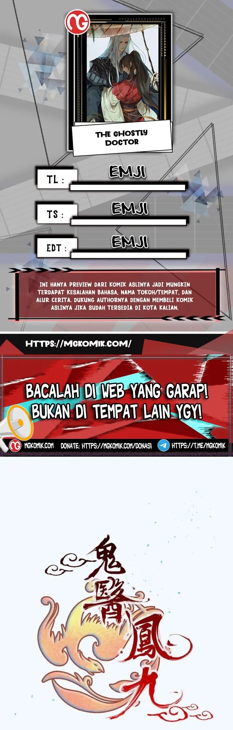 Komik The Ghostly Doctor Chapter 550 gambar nomor 1