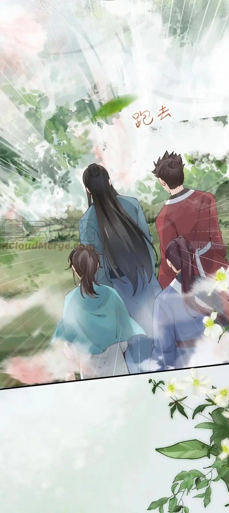 The Ghostly Doctor Chapter 550 Gambar 12