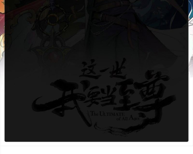 The Ultimate of All Ages Chapter 176 Gambar 41