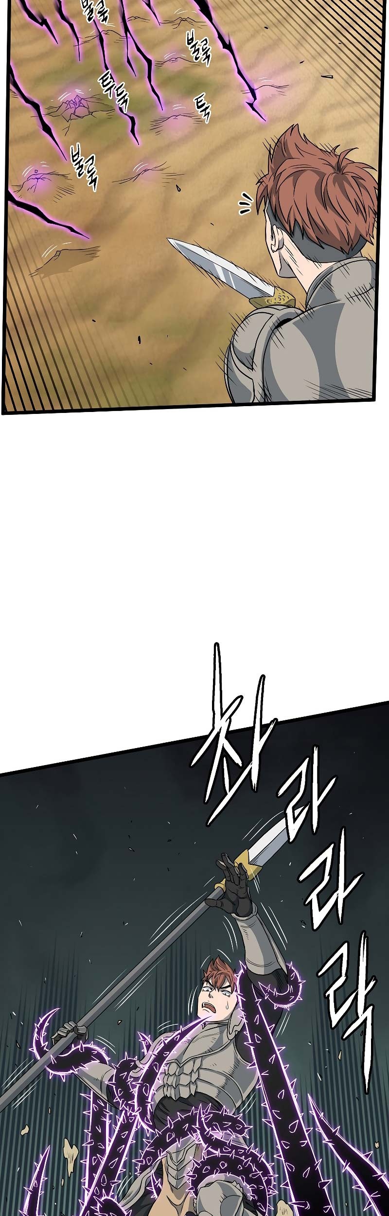 Murim Login Chapter 145 Gambar 38