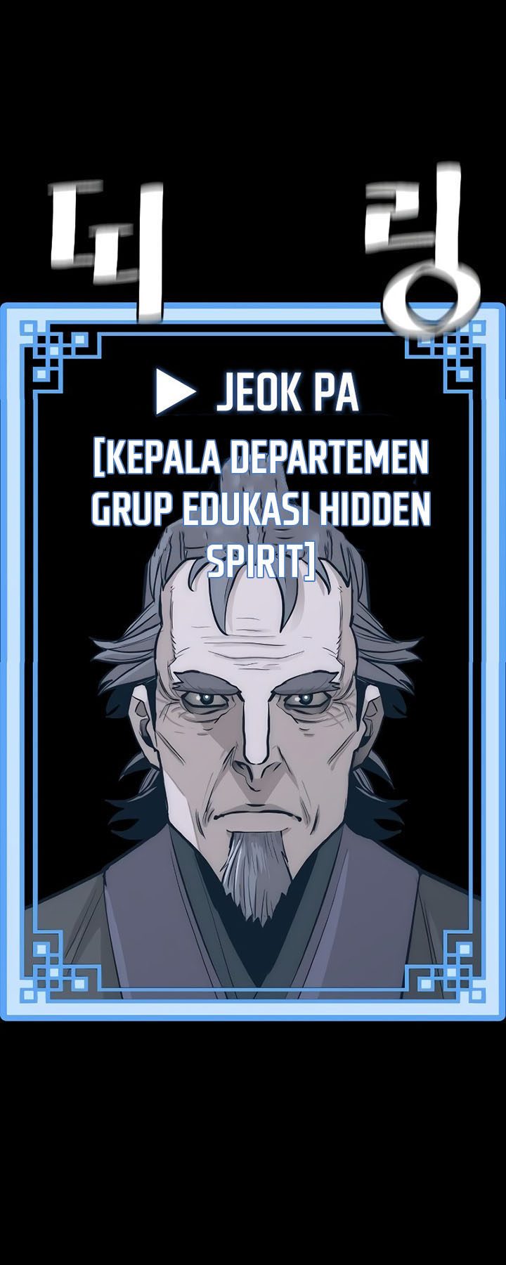 Heavenly Demon Cultivation Simulation Chapter 71 Gambar 99