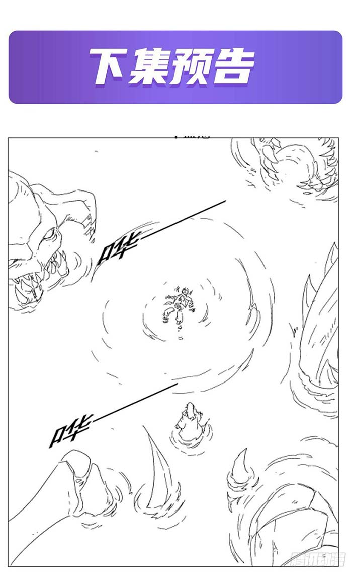 The Demon King Who Lost His Job Chapter 337 Gambar 68