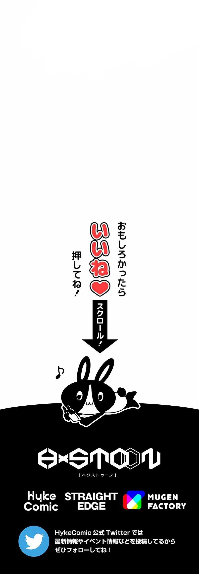 Magic Level 99990000 All-Attribute Great Sage Chapter 12 Gambar 80