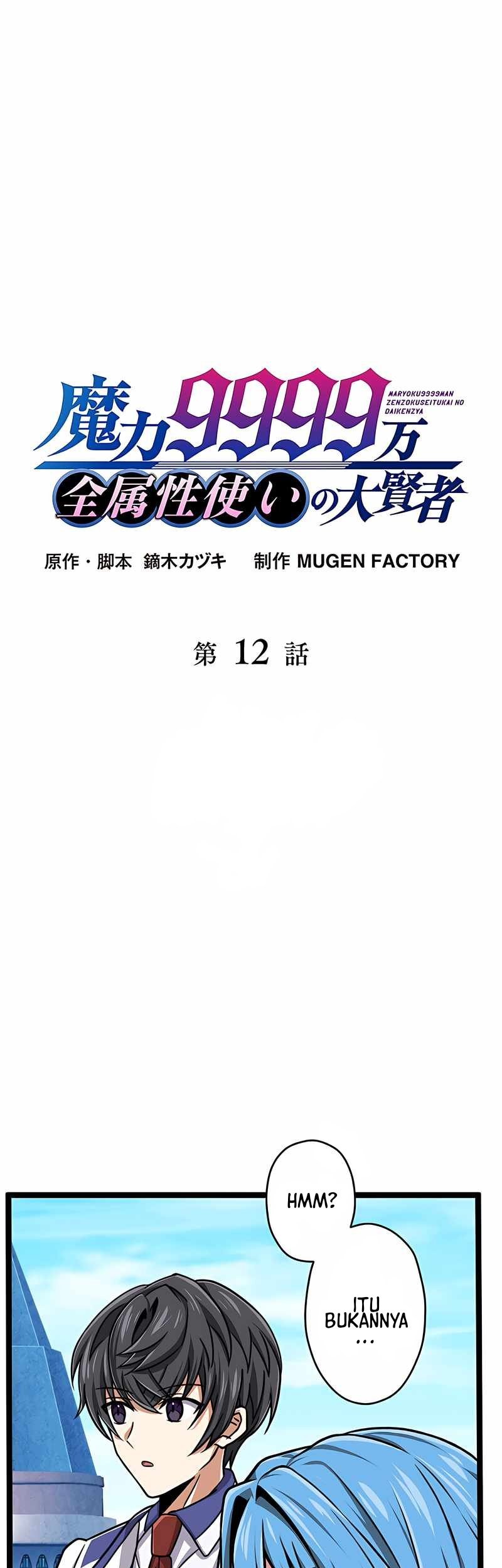 Manga Magic Level 99990000 All-Attribute Great Sage Chapter 12 gambar nomor 2