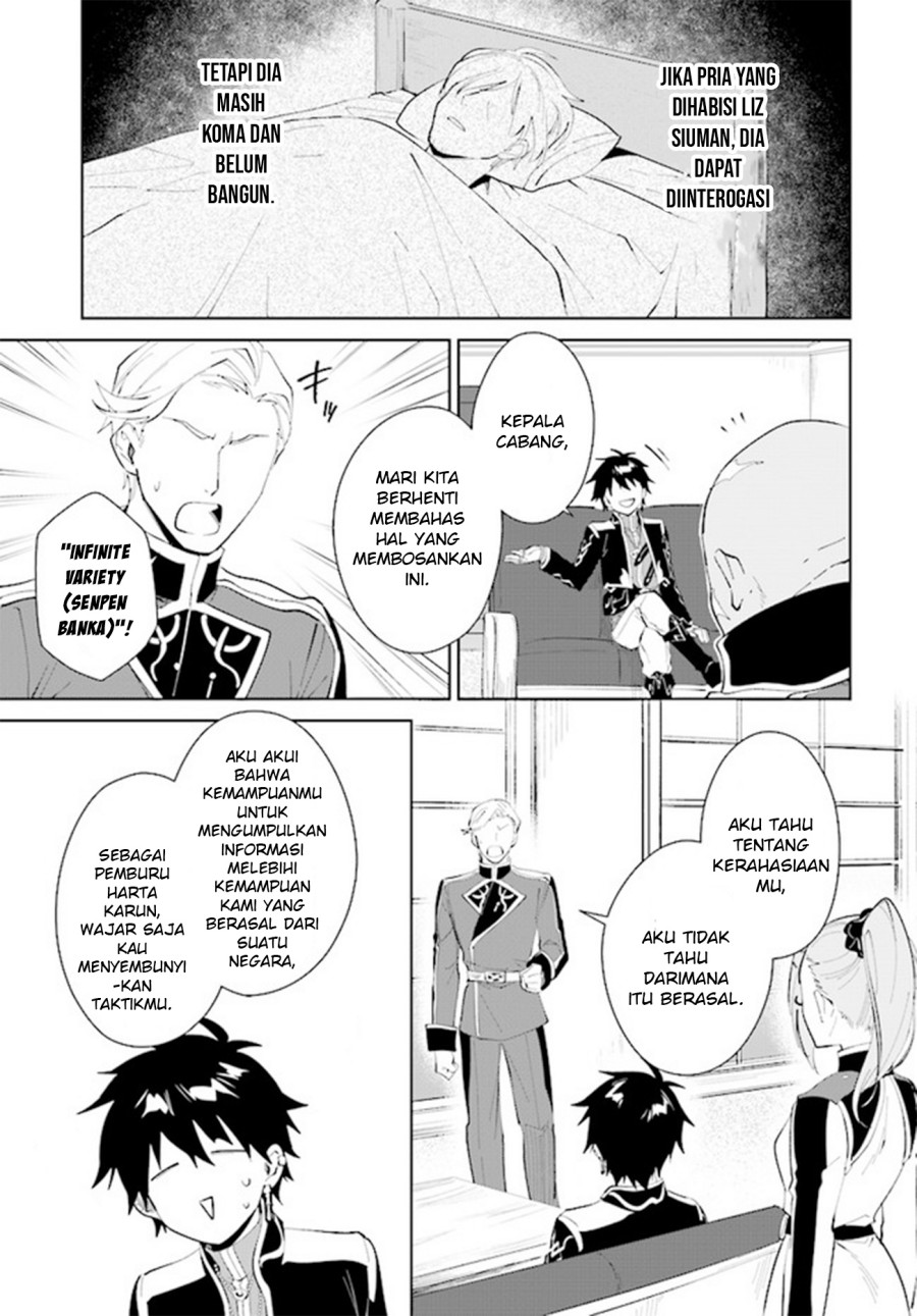 Nageki no Bourei wa Intai Shitai – Saijiyaku Hanta ni Yoru Saikiyou Patei Ikusei Jutsu Chapter 32 Gambar 19