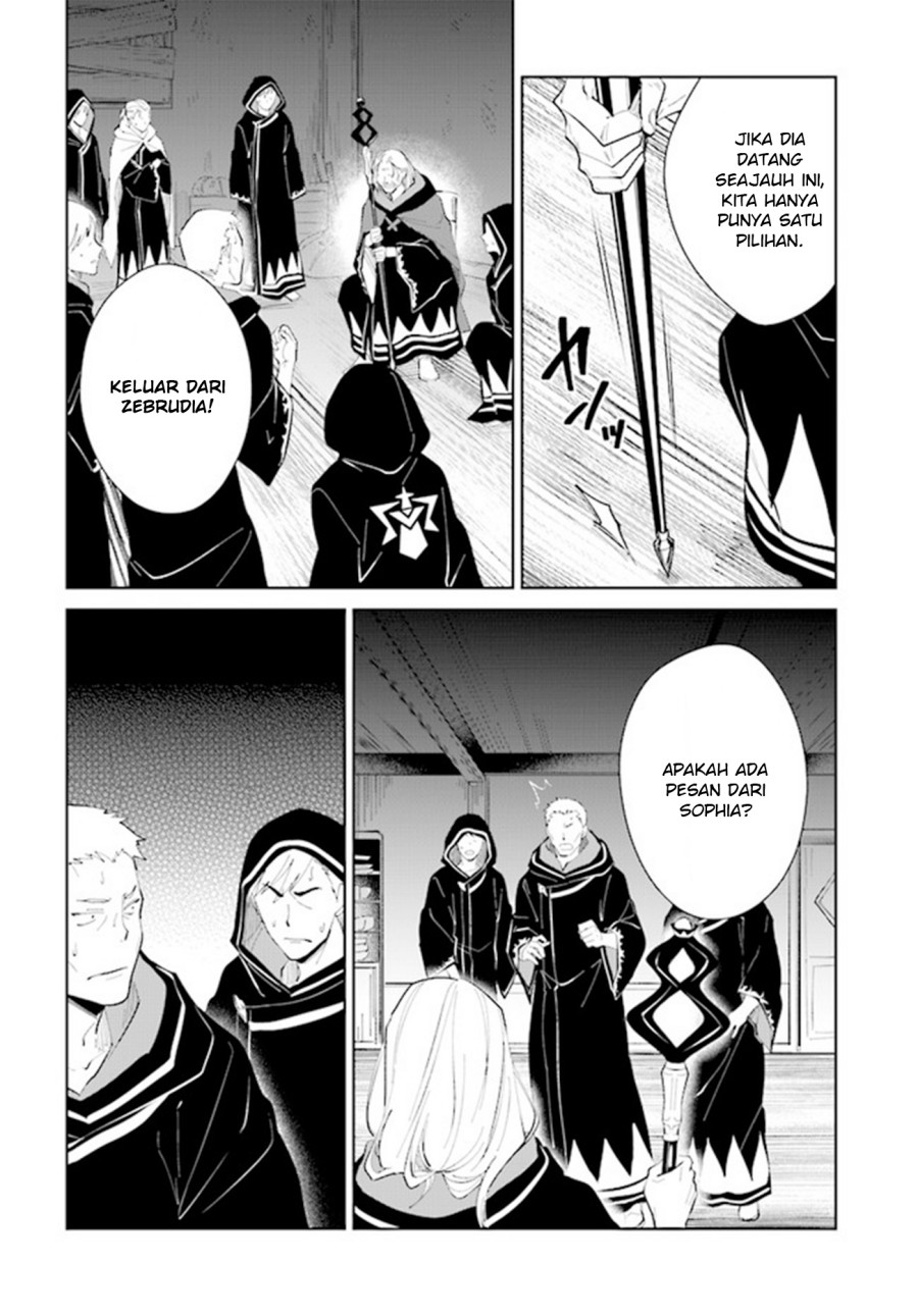 Nageki no Bourei wa Intai Shitai – Saijiyaku Hanta ni Yoru Saikiyou Patei Ikusei Jutsu Chapter 32 Gambar 12